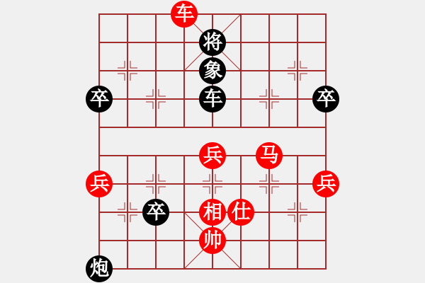 象棋棋譜圖片：橫才俊儒[292832991] -VS- 格力[437018584] - 步數(shù)：80 