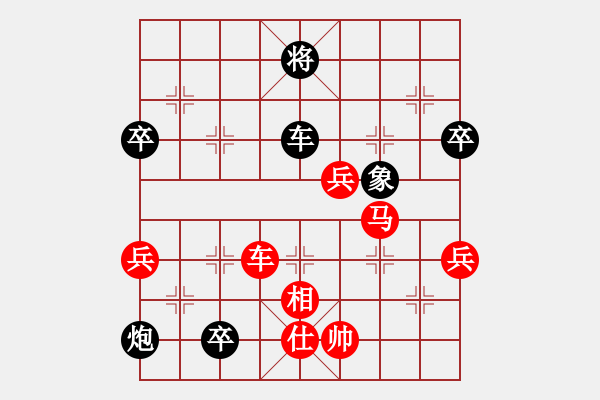 象棋棋譜圖片：橫才俊儒[292832991] -VS- 格力[437018584] - 步數(shù)：90 