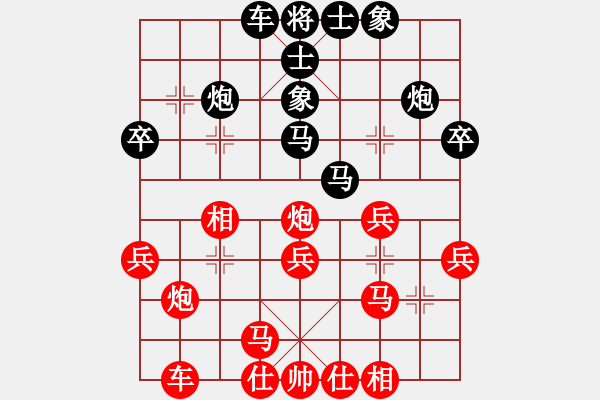 象棋棋譜圖片：第十一輪 重慶張 勇先負四川馮金貴 - 步數(shù)：30 