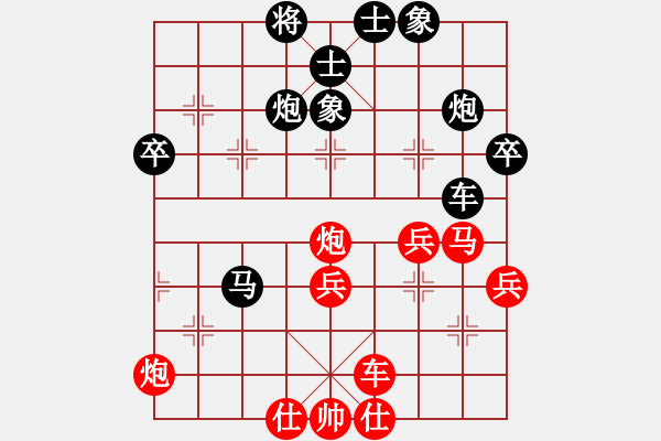 象棋棋譜圖片：第十一輪 重慶張 勇先負四川馮金貴 - 步數(shù)：60 