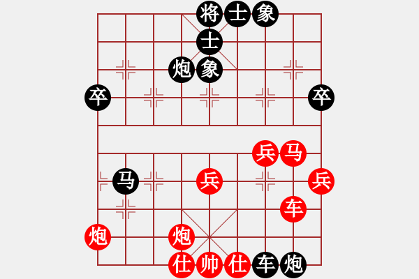 象棋棋譜圖片：第十一輪 重慶張 勇先負四川馮金貴 - 步數(shù)：80 