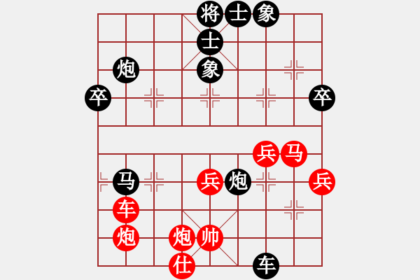 象棋棋譜圖片：第十一輪 重慶張 勇先負四川馮金貴 - 步數(shù)：86 