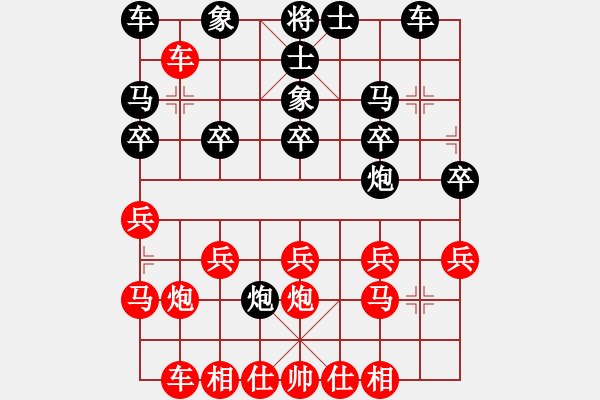 象棋棋譜圖片：實戰(zhàn)四九：炮馬爭雄《楚云鶴[紅] -勝- 火眼狻猊[黑]》 - 步數(shù)：20 