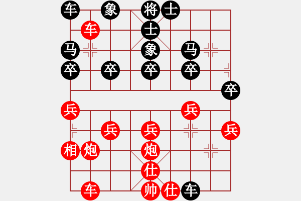 象棋棋譜圖片：實戰(zhàn)四九：炮馬爭雄《楚云鶴[紅] -勝- 火眼狻猊[黑]》 - 步數(shù)：30 