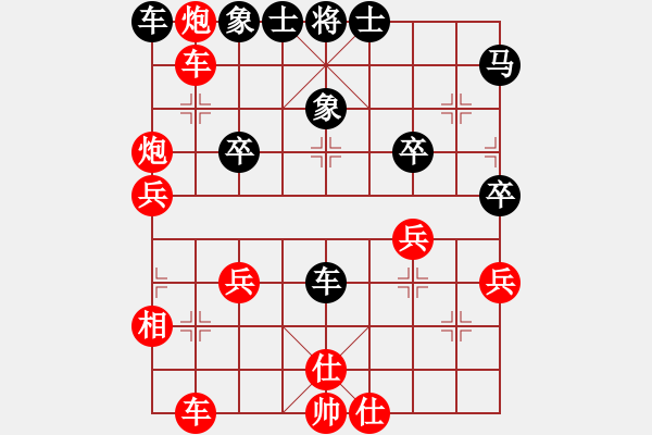 象棋棋譜圖片：實戰(zhàn)四九：炮馬爭雄《楚云鶴[紅] -勝- 火眼狻猊[黑]》 - 步數(shù)：40 