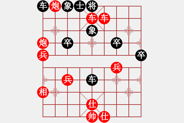 象棋棋譜圖片：實戰(zhàn)四九：炮馬爭雄《楚云鶴[紅] -勝- 火眼狻猊[黑]》 - 步數(shù)：51 