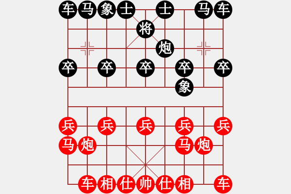 象棋棋譜圖片：仇泰先勝王曄 - 步數(shù)：10 