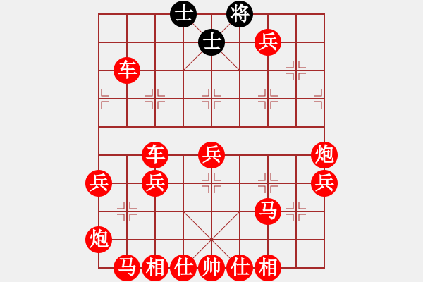 象棋棋譜圖片：仇泰先勝王曄 - 步數(shù)：110 