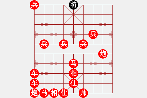 象棋棋譜圖片：仇泰先勝王曄 - 步數(shù)：190 