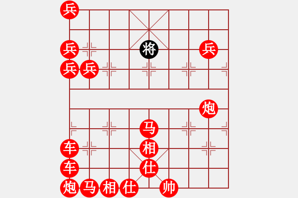 象棋棋譜圖片：仇泰先勝王曄 - 步數(shù)：230 