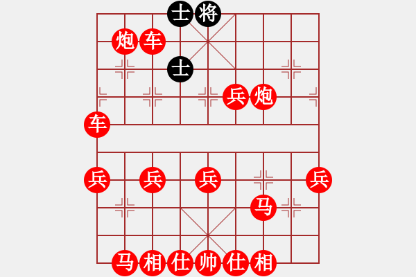 象棋棋譜圖片：仇泰先勝王曄 - 步數(shù)：70 