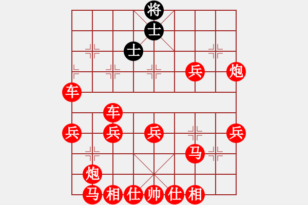 象棋棋譜圖片：仇泰先勝王曄 - 步數(shù)：80 