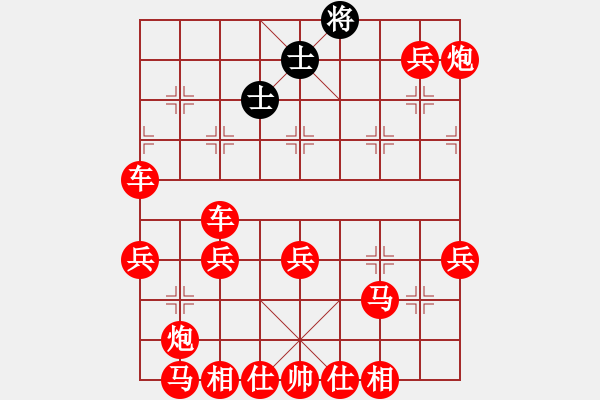 象棋棋譜圖片：仇泰先勝王曄 - 步數(shù)：90 