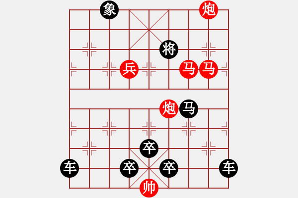 象棋棋譜圖片：《雅韻齋》【 燦爛煇煌 】<31> 秦 臻 - 步數(shù)：30 