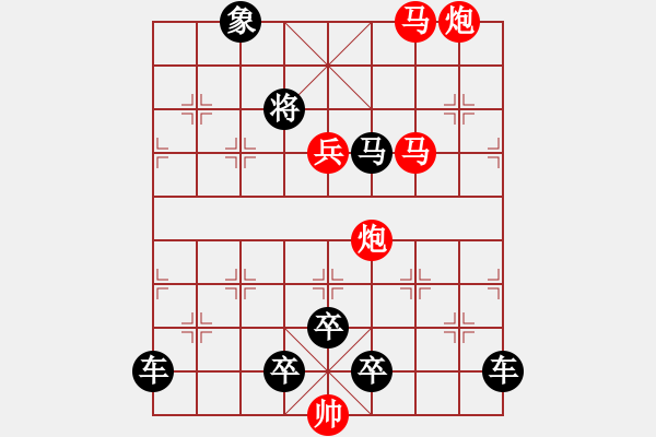 象棋棋譜圖片：《雅韻齋》【 燦爛煇煌 】<31> 秦 臻 - 步數(shù)：40 