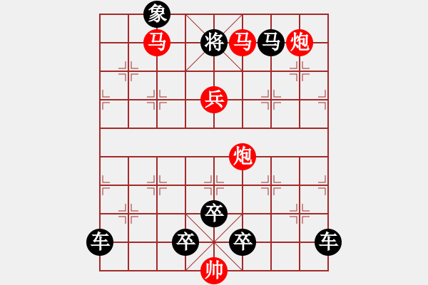 象棋棋譜圖片：《雅韻齋》【 燦爛煇煌 】<31> 秦 臻 - 步數(shù)：50 