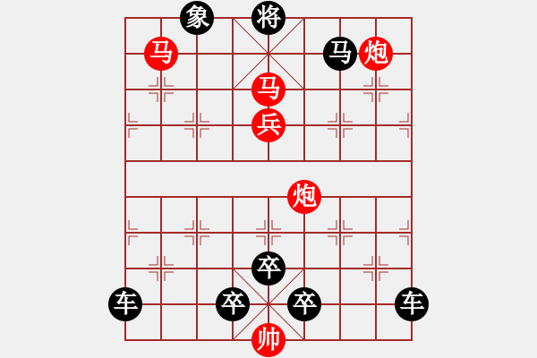 象棋棋譜圖片：《雅韻齋》【 燦爛煇煌 】<31> 秦 臻 - 步數(shù)：60 