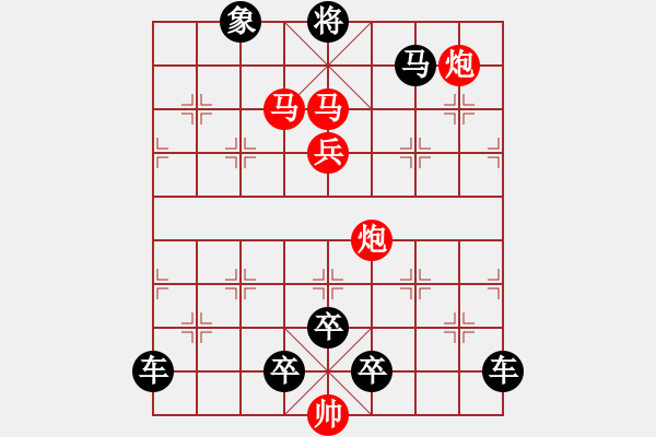 象棋棋譜圖片：《雅韻齋》【 燦爛煇煌 】<31> 秦 臻 - 步數(shù)：61 