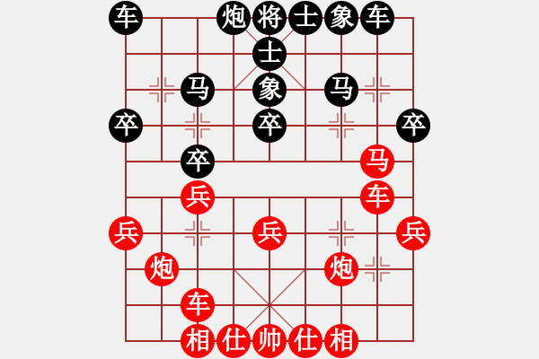 象棋棋譜圖片：09-03-23 fengxiaoyu[1067]-負-dyds[1087] - 步數(shù)：30 