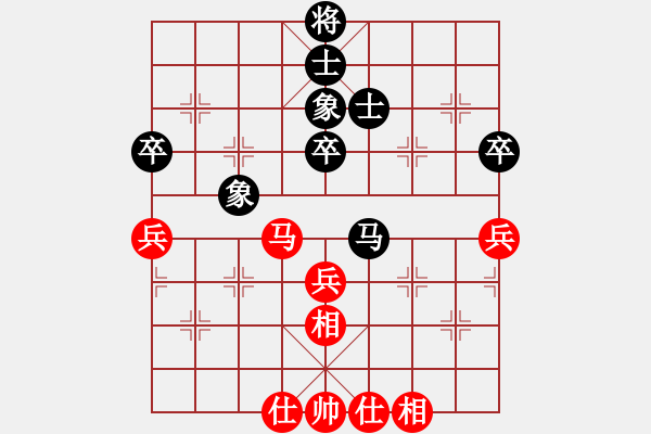 象棋棋譜圖片：09-03-23 fengxiaoyu[1067]-負-dyds[1087] - 步數(shù)：60 