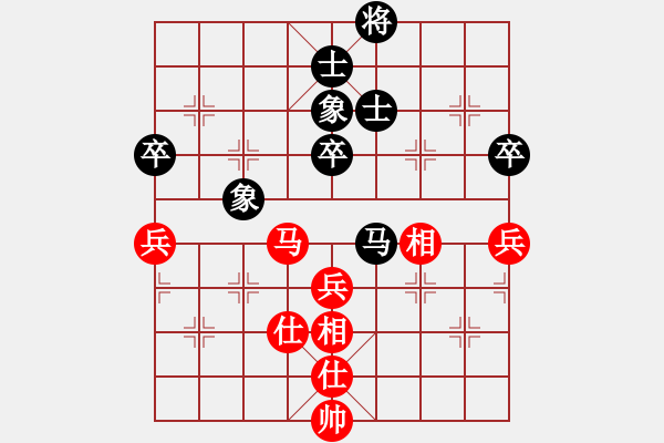 象棋棋譜圖片：09-03-23 fengxiaoyu[1067]-負-dyds[1087] - 步數(shù)：70 