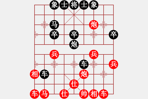 象棋棋譜圖片：順炮26 - 步數(shù)：36 