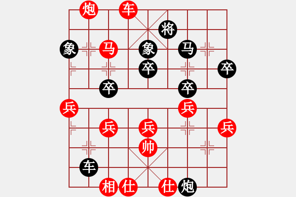 象棋棋譜圖片：桔中秘桔(4段)-勝-名劍之飄香(1段) - 步數(shù)：50 