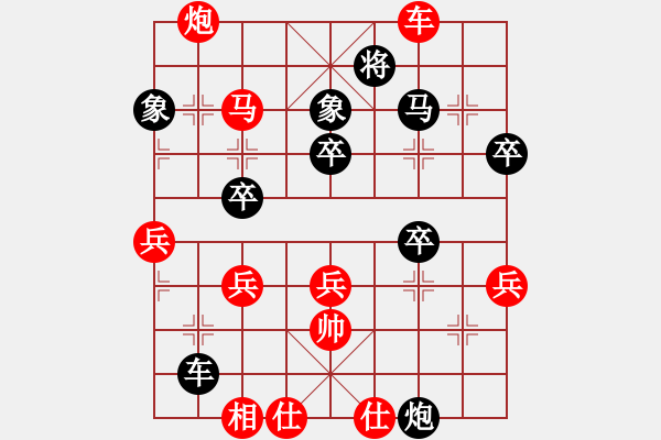 象棋棋譜圖片：桔中秘桔(4段)-勝-名劍之飄香(1段) - 步數(shù)：60 