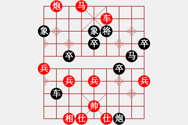 象棋棋譜圖片：桔中秘桔(4段)-勝-名劍之飄香(1段) - 步數(shù)：67 