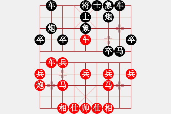 象棋棋譜圖片：日后(天帝)-勝-河北快刀(月將) - 步數(shù)：25 