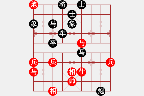 象棋棋谱图片：江门 许长进 和 广州 黎德志 - 步数：60 