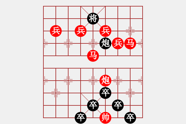 象棋棋譜圖片：【 碧空星月 】 秦 臻 擬局 - 步數(shù)：20 