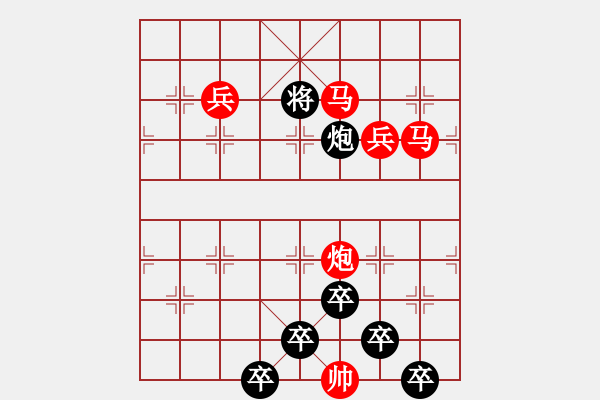 象棋棋譜圖片：【 碧空星月 】 秦 臻 擬局 - 步數(shù)：30 