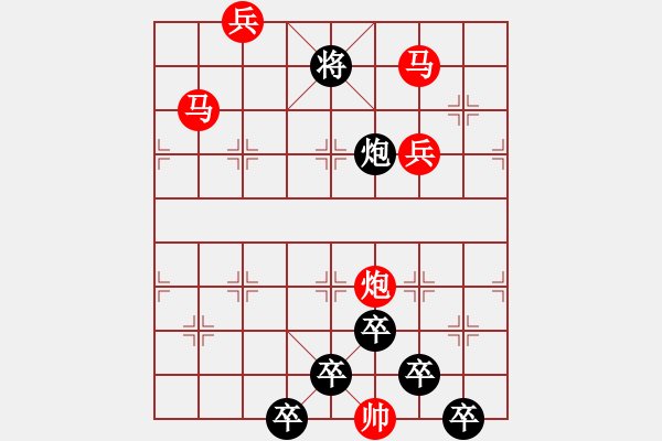 象棋棋譜圖片：【 碧空星月 】 秦 臻 擬局 - 步數(shù)：40 