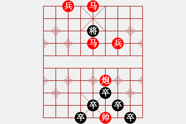 象棋棋譜圖片：【 碧空星月 】 秦 臻 擬局 - 步數(shù)：50 