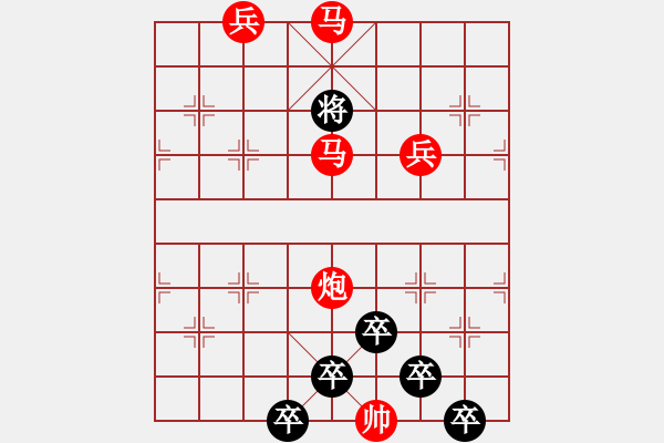 象棋棋譜圖片：【 碧空星月 】 秦 臻 擬局 - 步數(shù)：51 