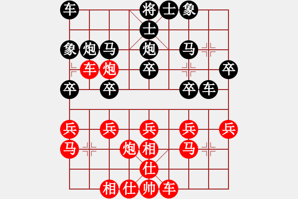 象棋棋譜圖片：成都蓓蕾俱樂部隊(duì) 玉思源 和 廣東樂昌隊(duì) 時鳳蘭 - 步數(shù)：20 