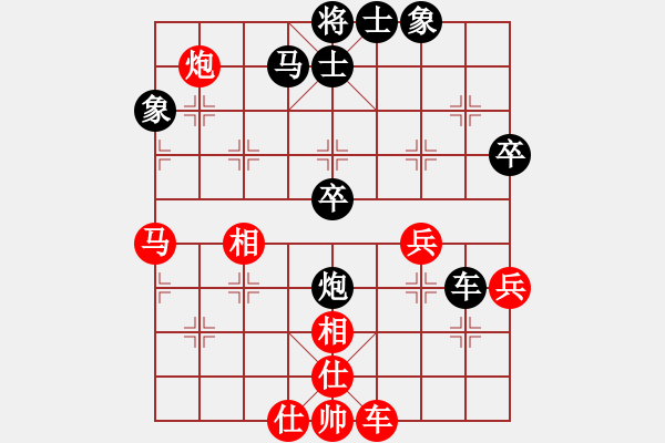 象棋棋譜圖片：成都蓓蕾俱樂部隊(duì) 玉思源 和 廣東樂昌隊(duì) 時鳳蘭 - 步數(shù)：60 