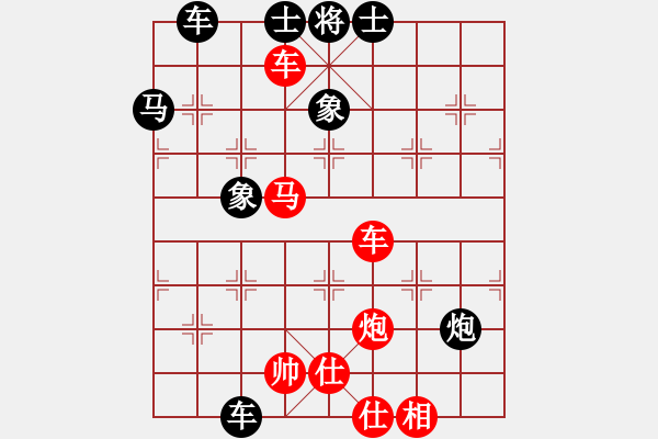 象棋棋譜圖片：第 373 題 - 象棋巫師魔法學(xué)校Ⅱ - 步數(shù)：0 