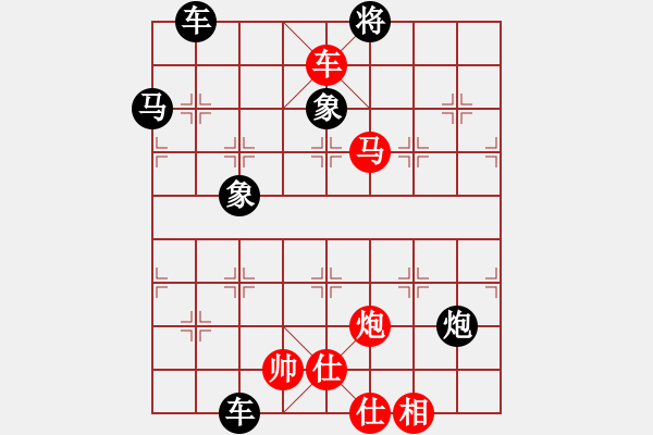 象棋棋譜圖片：第 373 題 - 象棋巫師魔法學(xué)校Ⅱ - 步數(shù)：9 