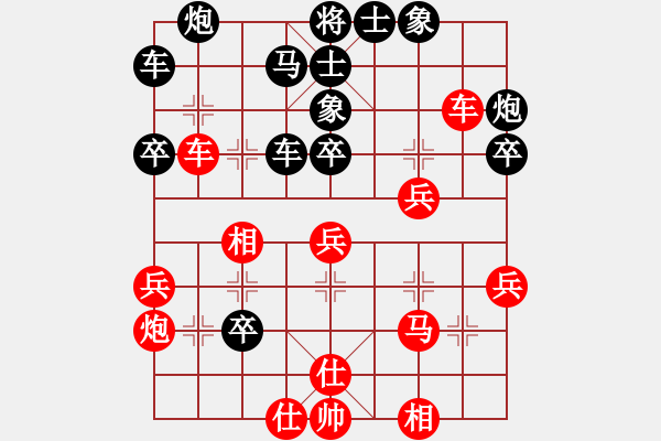 象棋棋譜圖片：莊玉庭 先負(fù) 張申宏 - 步數(shù)：52 