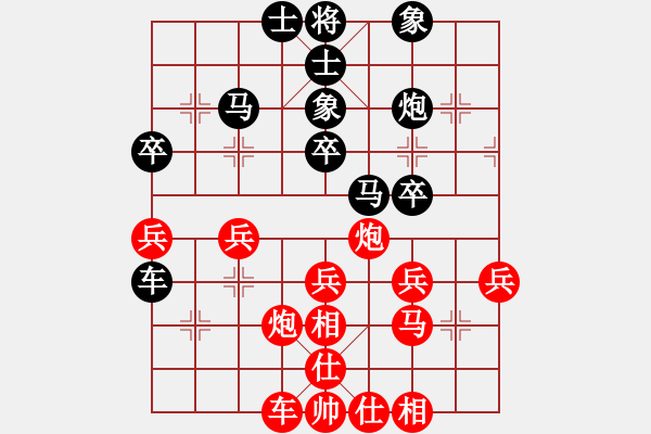 象棋棋譜圖片：張武 先負(fù) 劉成紅 - 步數(shù)：40 