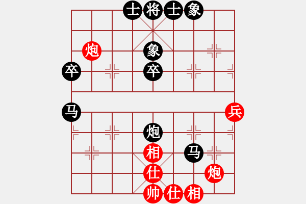 象棋棋谱图片：张武 先负 刘成红 - 步数：70 