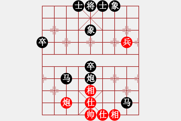 象棋棋谱图片：张武 先负 刘成红 - 步数：80 