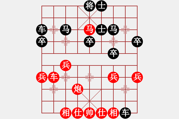 象棋棋譜圖片：中炮對(duì)屏風(fēng)馬進(jìn)七兵 - 步數(shù)：30 