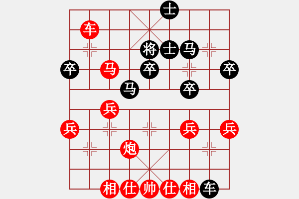 象棋棋譜圖片：中炮對(duì)屏風(fēng)馬進(jìn)七兵 - 步數(shù)：37 