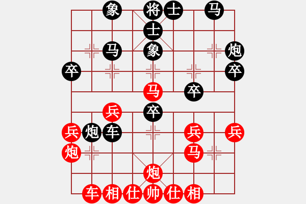 象棋棋譜圖片：山西實(shí)名聯(lián)盟 百花壽陽棋狐 先負(fù) 任海鵬 - 步數(shù)：30 