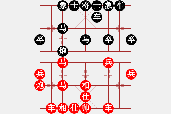 象棋棋譜圖片：吟風[36090503] -VS- 橫才俊儒[292832991] - 步數(shù)：30 