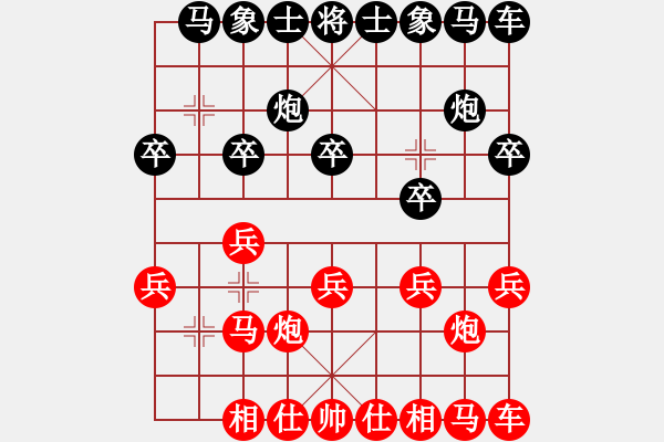 象棋棋譜圖片：四川 趙攀偉 勝 四川 姚思平 - 步數(shù)：10 