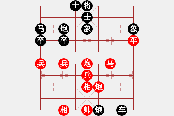 象棋棋譜圖片：四川 趙攀偉 勝 四川 姚思平 - 步數(shù)：50 